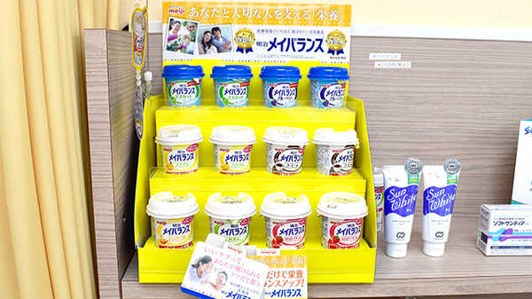 れもん薬局の健康食品