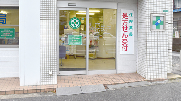 入口
