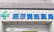 黒原調剤薬局の看板