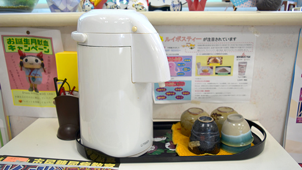 フリーサービス