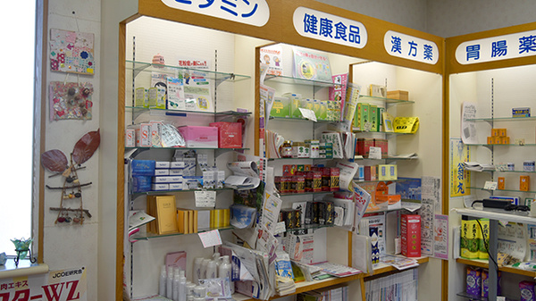 健康食品