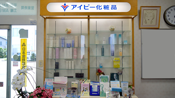化粧品
