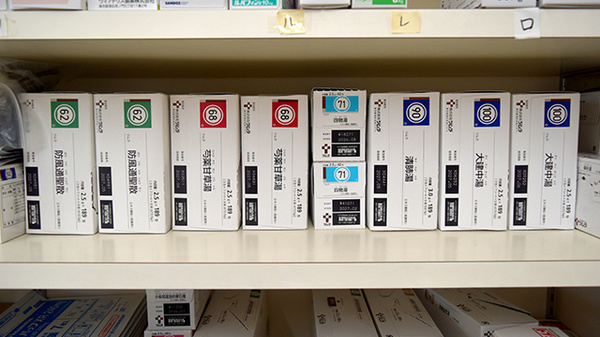 漢方薬