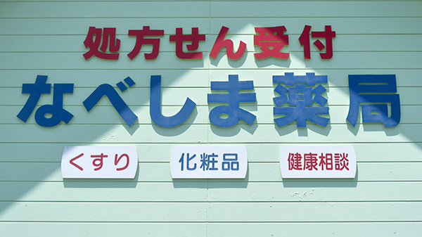 看板