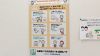 やまぐち薬局兵庫南店の在宅対応