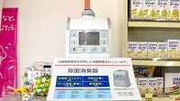 やまぐち薬局兵庫南店の感染予防対策