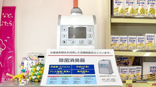 やまぐち薬局兵庫南店の感染予防対策