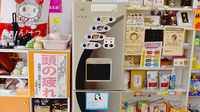 やまぐち薬局兵庫南店のフリーサービス