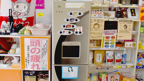 やまぐち薬局兵庫南店のフリーサービス