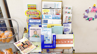 やまぐち薬局兵庫南店の冊子
