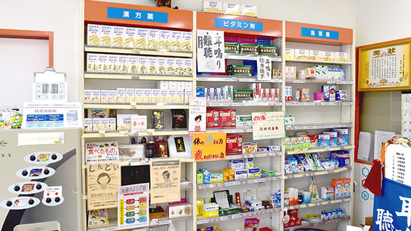 やまぐち薬局兵庫南店の一般医薬品
