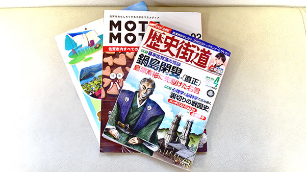 やまぐち薬局大和川上店の書籍