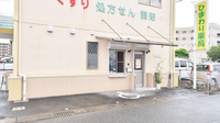 ひまわり薬局のドライブスルー