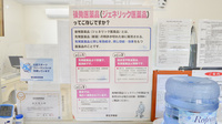 さくら薬局のジェネリック対応
