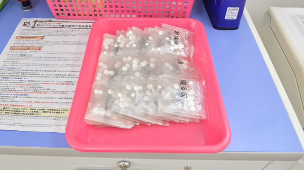さくら薬局の一包化対応