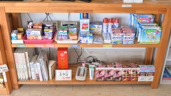 さくら薬局の一般医薬品