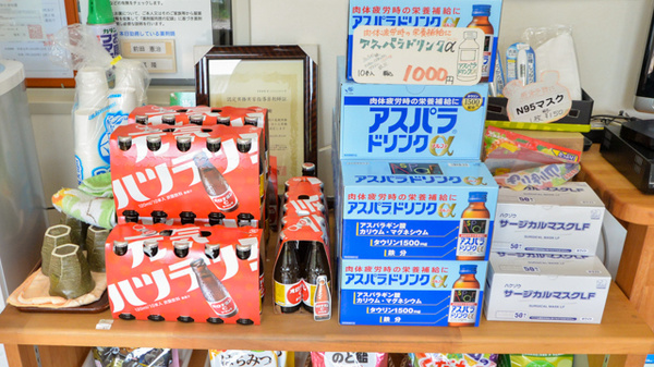 さくら薬局の飲食物