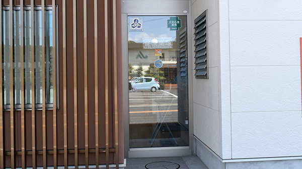 おもてなし薬局南波多店の入口