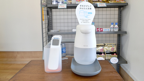 おもてなし薬局南波多店の感染予防対策