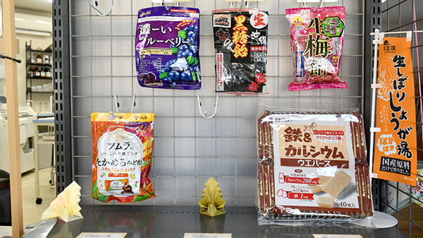 おもてなし薬局南波多店の健康食品