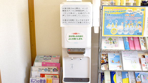 フリーサービス