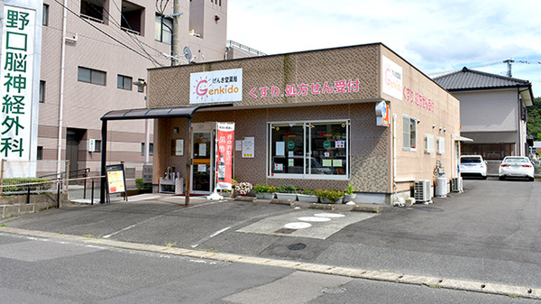 外観