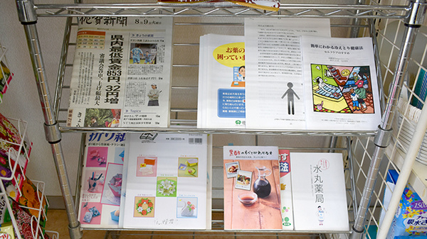 書籍