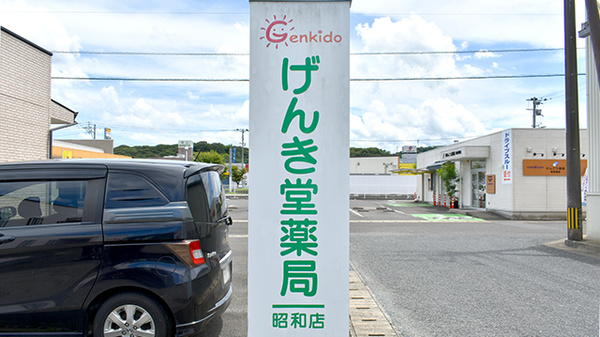 看板