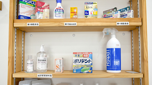 一般医薬品