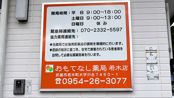 看板
