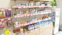 おおの薬局の一般医薬品