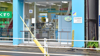 オオタ調剤薬局の入口