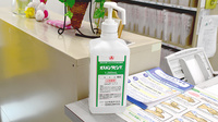 オオタ調剤薬局の感染予防対策