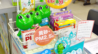オオタ調剤薬局の一般医薬品