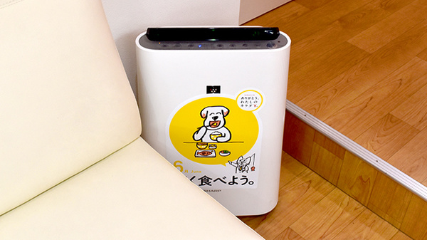 有限会社にんじん堂薬局の感染予防対策