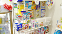有限会社にんじん堂薬局の雑貨品
