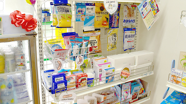 有限会社にんじん堂薬局の雑貨品