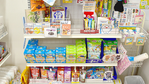 有限会社にんじん堂薬局の健康食品