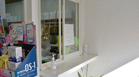 ひかり町薬局の受付/カウンター