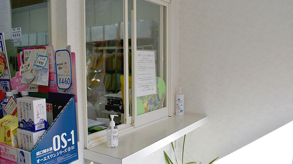 ひかり町薬局の受付/カウンター