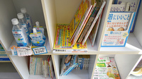 ひかり町薬局の書籍
