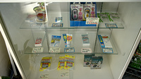 ひかり町薬局の雑貨品