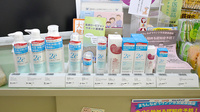 ひかり町薬局の化粧品
