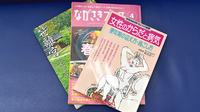 茂里町薬局の書籍