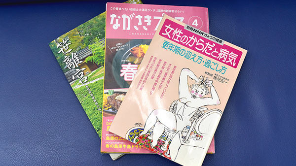 茂里町薬局の書籍