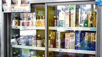 茂里町薬局の飲食物