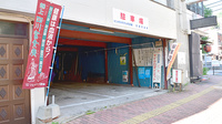 茂里町薬局の駐車場