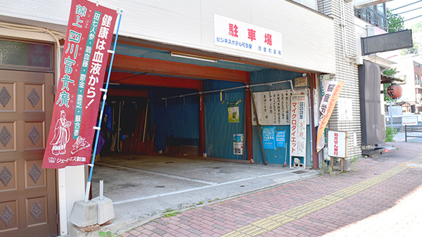 茂里町薬局の駐車場