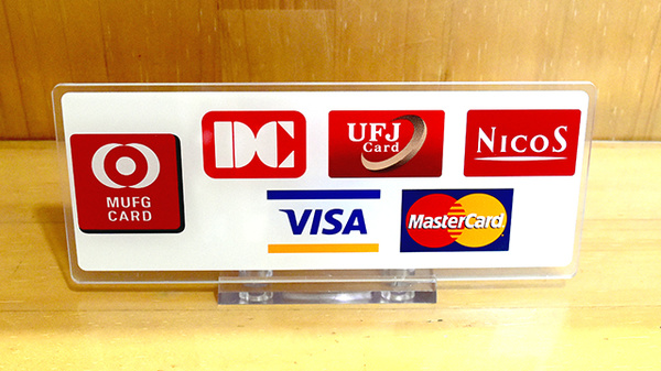 ひとみ薬局のクレジットカード対応