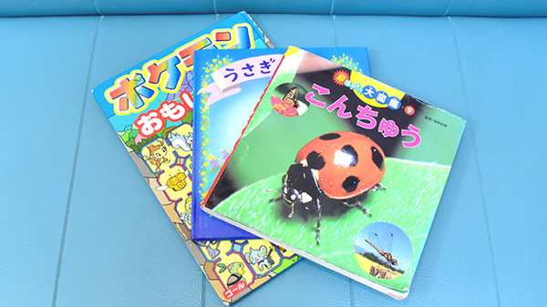 ひとみ薬局のキッズ用品